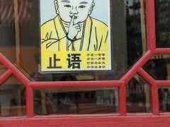 -挂甲禅寺