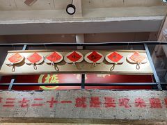 -朱熙熙三不炒(广州番禺店)