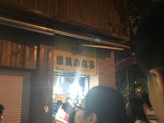 -汪记大王锅贴(成山路店)