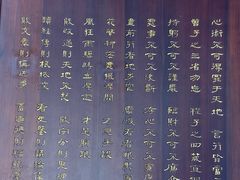 -钱王祠