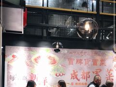 -曹掌柜小酒馆烧烤集团(崂山同兴路店)