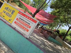 -西部长青自然儿童乐园