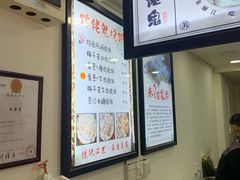 -内涵饵块