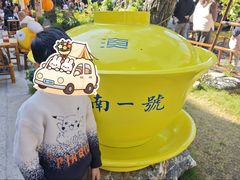 -顺德渔村·岭南一号