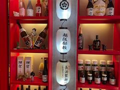 -月见·烧鸟酒场居酒屋(农科路店)