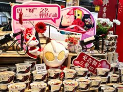 -7fresh七鲜(大族广场店)