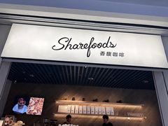 -香馥咖啡(民盈国贸城店)
