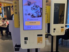 -麦当劳(长泰商业广场店)