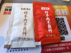 -冰城串说·羊肉串烧烤(哈西大街店)