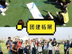 -栖露营camping·天幕烧烤·团建拓展·采摘营地