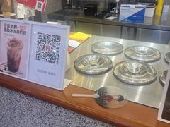 -野人先生Gelato(上海长宁龙之梦店)