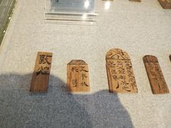 -长沙简牍博物馆