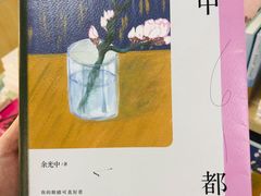 -凤凰徐州书城(淮海西路店)