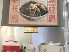 -湘下佬·老长沙吃货铺(酃湖万达店)