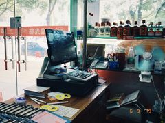 -蛇口康乐快餐鱼仔档(翠苑小区店)