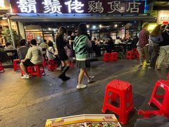 -凤兴鸡煲(宝安海雅店)
