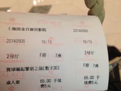 -百丽宫影城(ifc商场店)