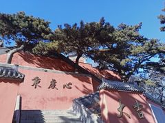 -妙峰山风景名胜区