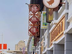 -长洲岛