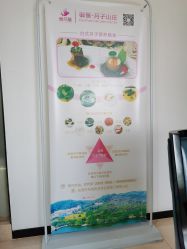 -禧月荟·爱丽馨月子中心(山庄店)
