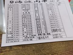 -海波肉串(金顶山大街店)