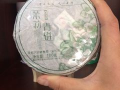 -七彩云南茶(七彩云南第壹城店)