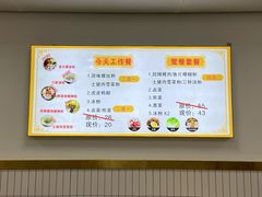 -罗记小厨(国贸店)