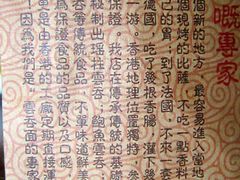 -一记面馆(易发店)