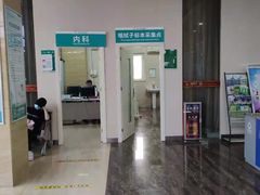 -广州仁爱天河医院体检中心