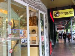 -龙猫仔乐园(惠福东路店)