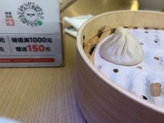 -苏小柳点心·手作小笼包(浦东嘉里城分院)