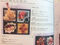 -滩万日本料理Nadaman(国贸大酒店)