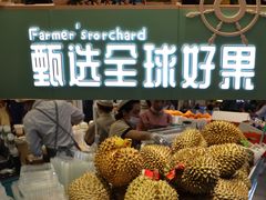 -胡麻地果研所(兰州中心BM店)