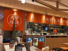 -味千拉面(瑞虹生活广场店)