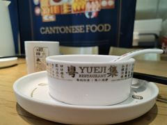 -粤集·手工粤菜(皇庭广场店)