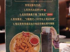 -梁家大院(昆山会展中心店)