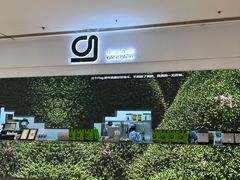 -gleeglee乐溢亦茶(朝阳大悦城店)