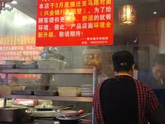 -青年路烩面馆(绿地世纪城店)