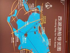 -西湖游船