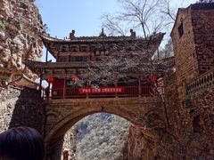 -苍岩山风景名胜区