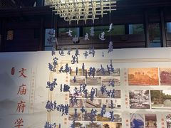-苏州文庙(姑苏区)