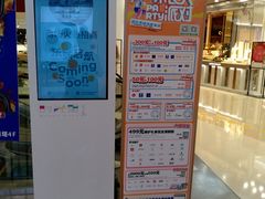 -广州保利时光里(建设大马路店)