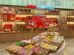 -稻香村(观前街店)