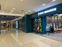 -海马体照相馆(北京apm店)