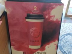 -霸王茶姬(五一路店)