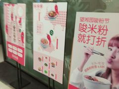 -望湘园·湖南菜(宏伊店)