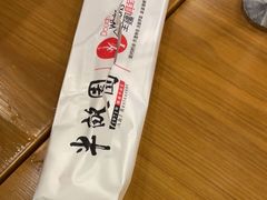 -半亩园(奥特莱斯店)