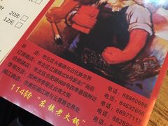 -东镇老火锅(长春路首店)