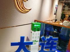 -海味当家·蒸锅海鲜(星海公园店)