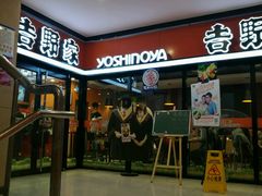 门面-吉野家(服装城店)